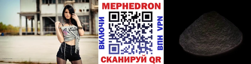 Купить наркотик Дагестанские Огни Бошки Шишки  Alpha PVP  кракен как войти  МЕФ  Гашиш 