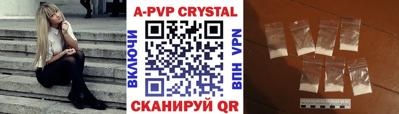 дарнет шоп  Дагестанские Огни  Alpha-PVP Соль 
