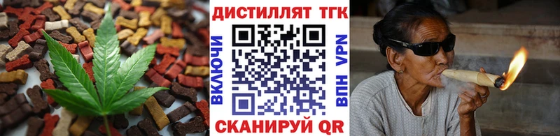 Печенье с ТГК конопля  Дагестанские Огни 
