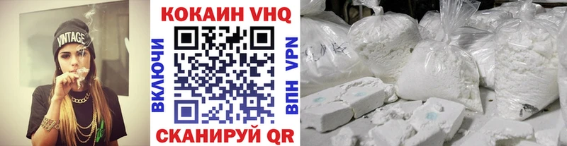 как найти наркотики Дагестанские Огни COCAIN Fish Scale