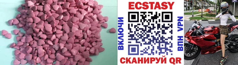 даркнет формула  Дагестанские Огни  ЭКСТАЗИ 300 mg  как найти   blacksprut сайт 