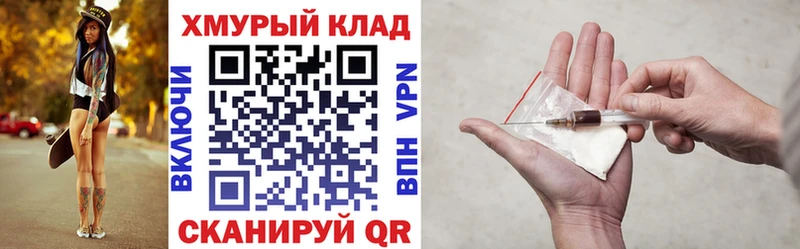 купить  сайты  Дагестанские Огни  Героин хмурый 