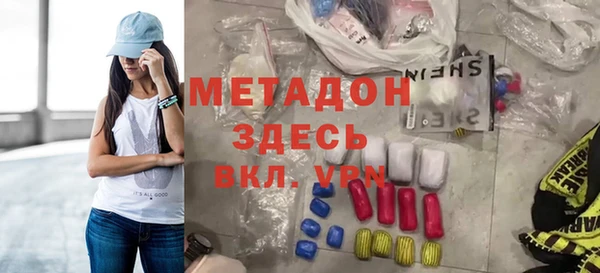 трава Белокуриха