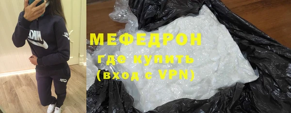 герыч Россошь
