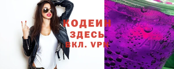 трава Белокуриха