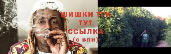 ALPHA-PVP Богородск