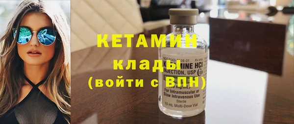 бутик Беломорск