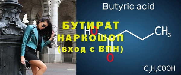 бутик Беломорск