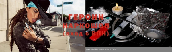 трава Белокуриха