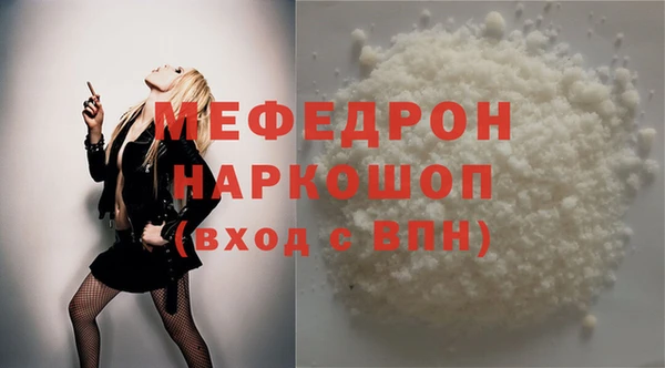 трава Белокуриха