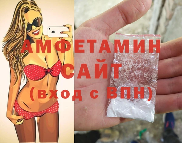 бутик Беломорск