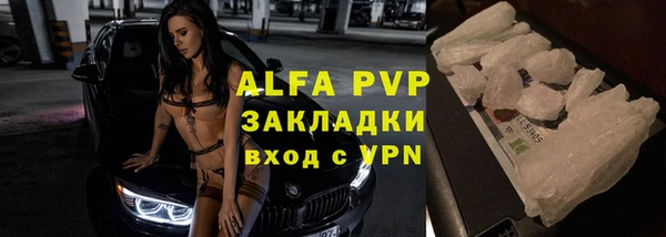 MDMA Premium VHQ Богданович