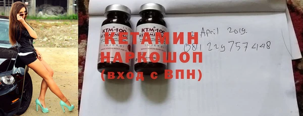 ALPHA-PVP Богородск