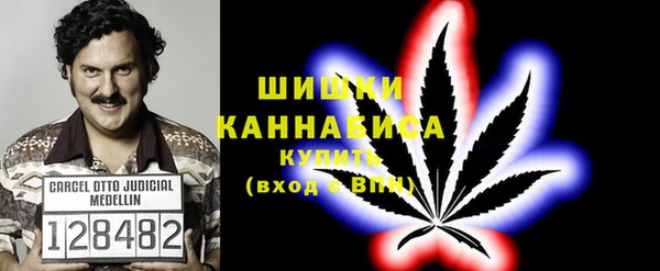бутик Беломорск