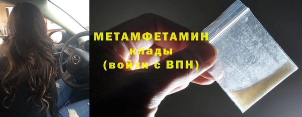 MDMA Premium VHQ Богданович