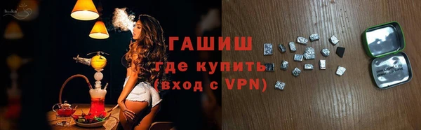 бутик Беломорск