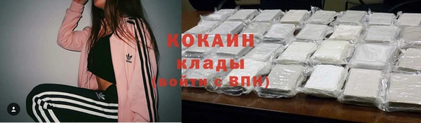 мефедрон VHQ Богородицк