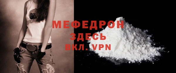 кокаин перу Белоозёрский