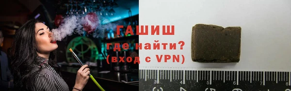трава Белокуриха