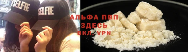 мефедрон VHQ Богородицк