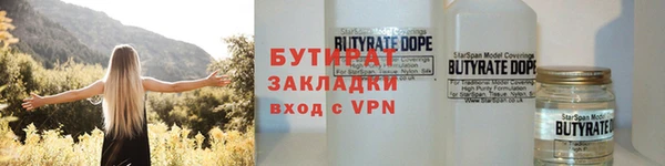 бутик Беломорск