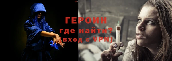 кокаин перу Белоозёрский