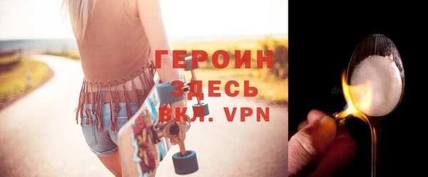 бутик Беломорск