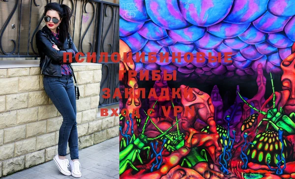 ALPHA-PVP Богородск