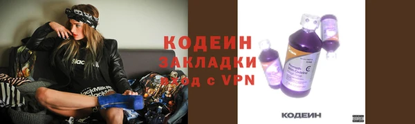 кокаин перу Белоозёрский