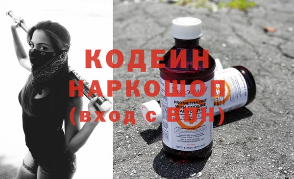 мефедрон VHQ Богородицк