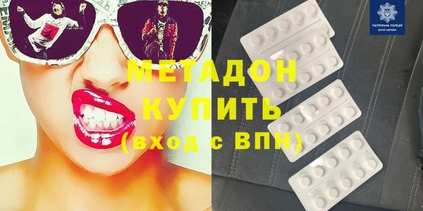 бутик Беломорск