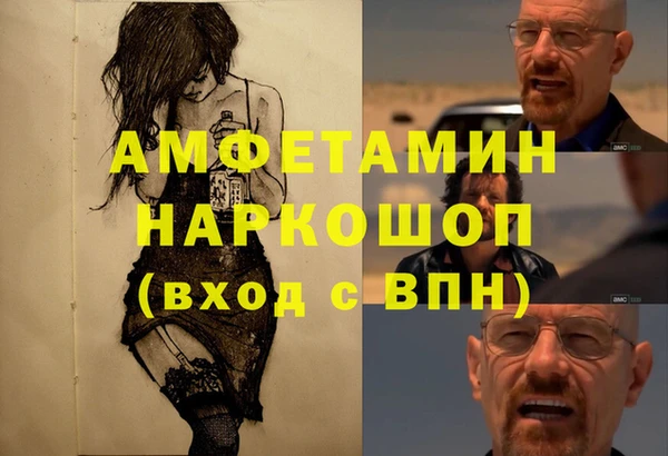 бутик Беломорск