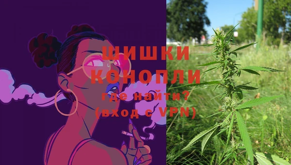 бутик Беломорск