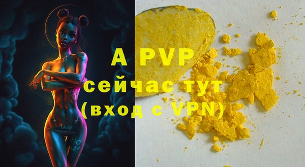 кокаин перу Белоозёрский
