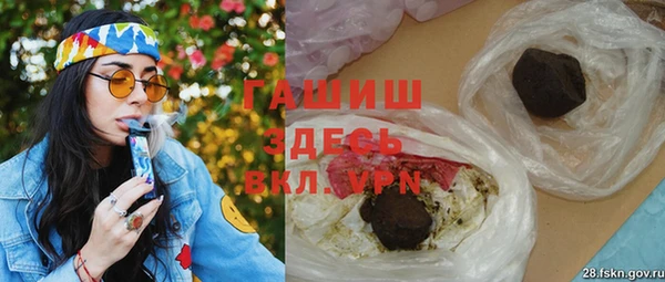 бутик Беломорск