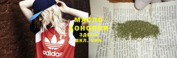 MDMA Premium VHQ Богданович