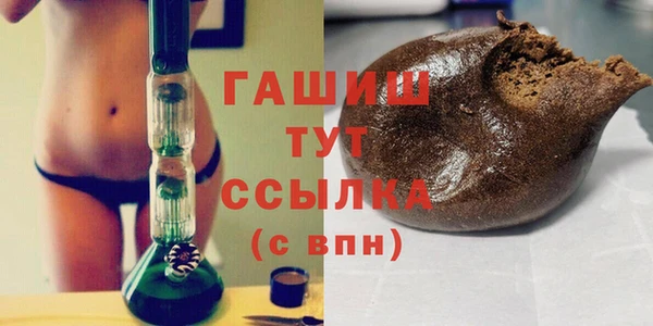 ALPHA-PVP Богородск