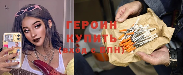 кокаин перу Белоозёрский