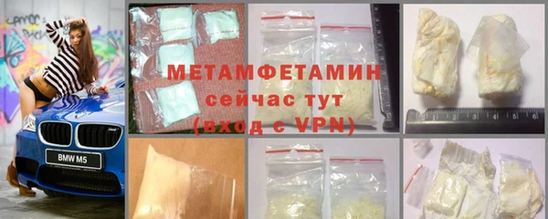 мефедрон VHQ Богородицк