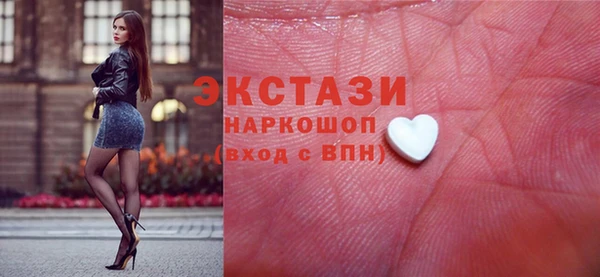 бутик Беломорск