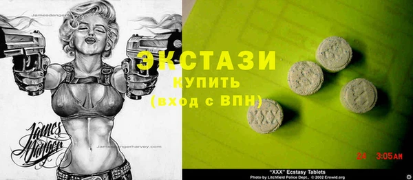 трава Белокуриха