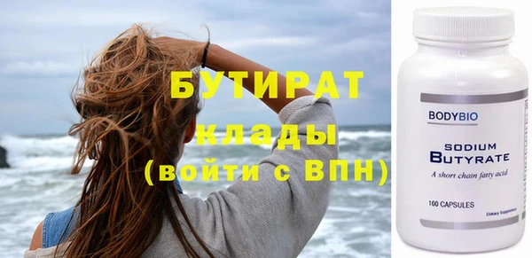 бутик Беломорск