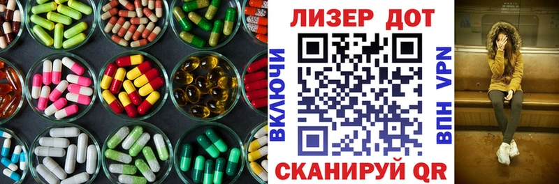 LSD-25 экстази ecstasy  Дагестанские Огни 