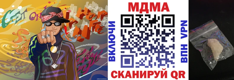 MDMA VHQ наркошоп Дагестанские Огни