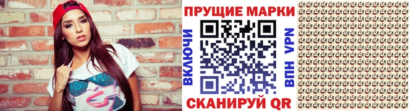 MEGA ТОР  Дагестанские Огни  Марки N-bome 1,5мг 