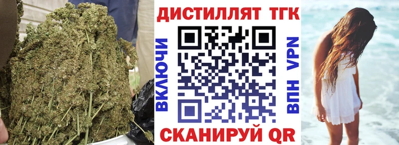 Дистиллят ТГК THC oil  магазин  наркотиков  Дагестанские Огни 